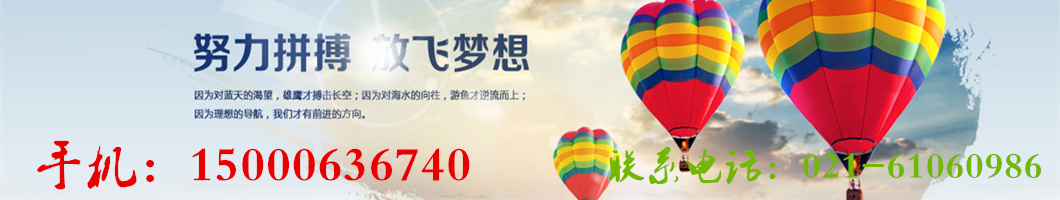 3123213横幅.jpg