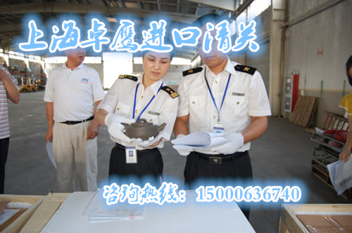 上海进口报关1.jpg